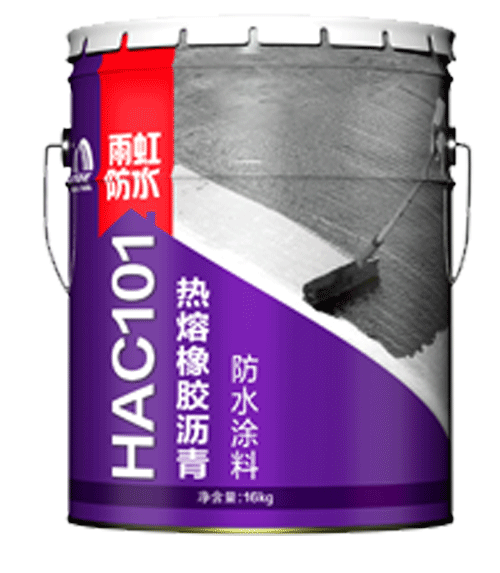 HAC101热熔橡胶沥青